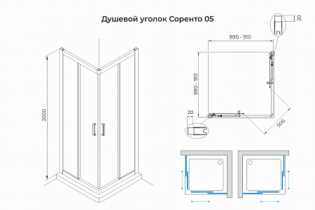 Душевой уголок слайдер Terminus Соренто 05 900х900х2000  квадрат хром Юрга - фото 3