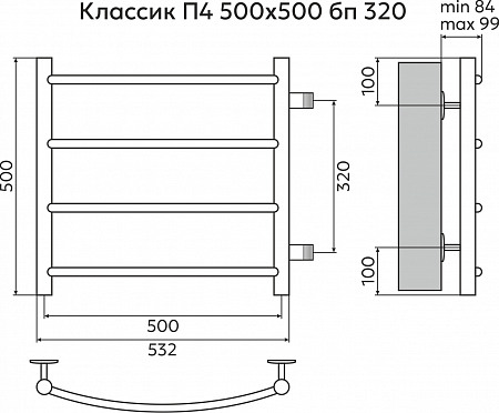 Классик П4 500х500 бп320 Полотенцесушитель TERMINUS Юрга - фото 3