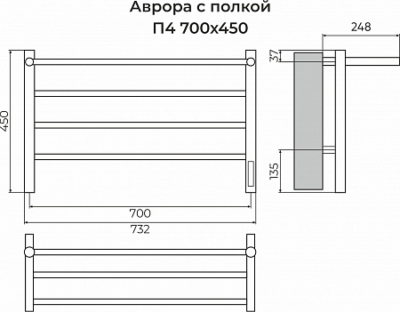 Аврора с/п П4 700х450 Электро (quick touch) Полотенцесушитель TERMINUS Юрга - фото 3