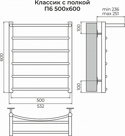 Классик с полкой П6 500х600 Полотенцесушитель TERMINUS Юрга - фото 3