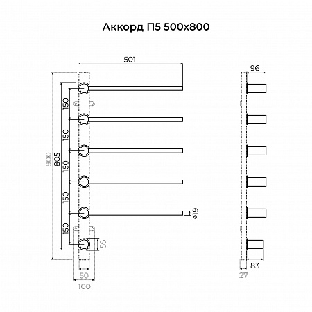 Аккорд П5 500х800 электро Полотенцесушитель TERMINUS Брашированное золото Юрга - фото 6 Аккорд П5 500х800 электро Полотенцесушитель TERMINUS Брашированное золото Юрга - фото 6