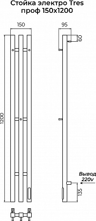 Стойка электро TRES проф1200 TERMINUS Золото Юрга - фото 4