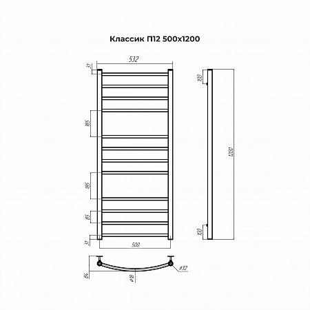 Классик П12 500х1200 Полотенцесушитель TERMINUS Юрга - фото 3