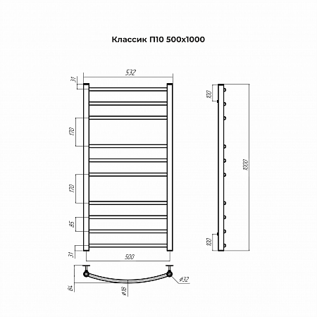 Классик П10 500х1000 Полотенцесушитель TERMINUS Юрга - фото 3